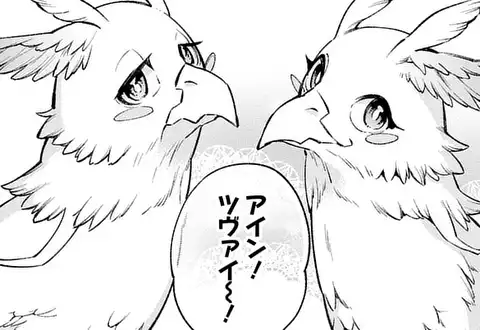 次の話のサムネイル