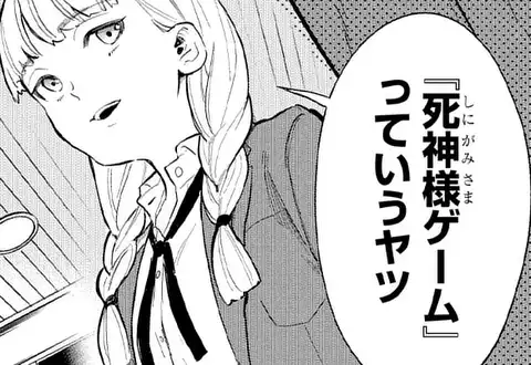 次の話のサムネイル