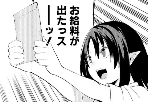 次の話のサムネイル