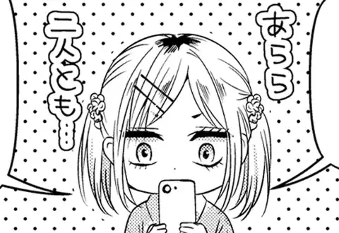 次の話のサムネイル