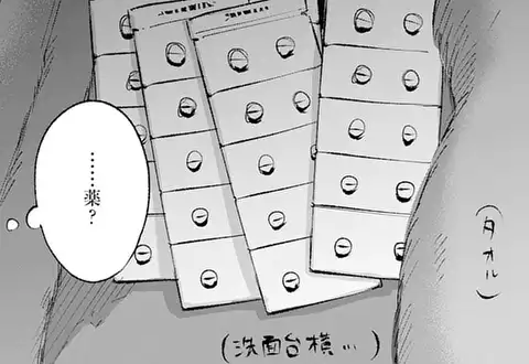 次の話のサムネイル