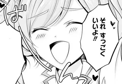 次の話のサムネイル