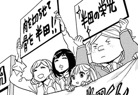 次の話のサムネイル