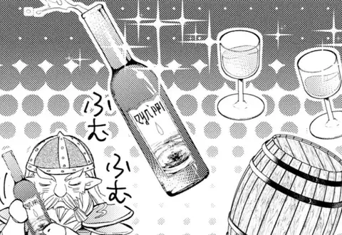 次の話のサムネイル