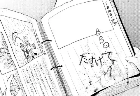 次の話のサムネイル