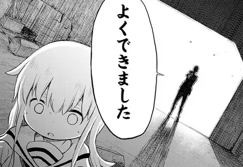 次の話のサムネイル