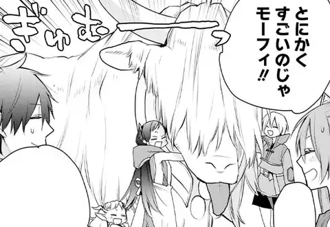 次の話のサムネイル
