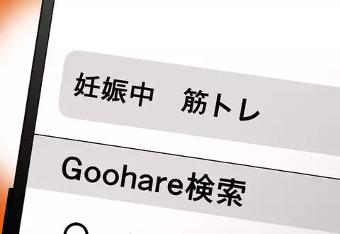 チャプターサムネイル