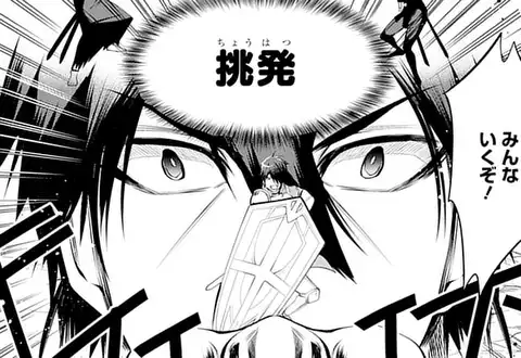次の話のサムネイル