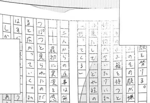 次の話のサムネイル