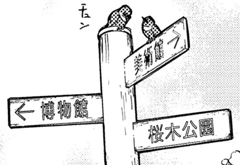 次の話のサムネイル