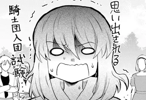 次の話のサムネイル