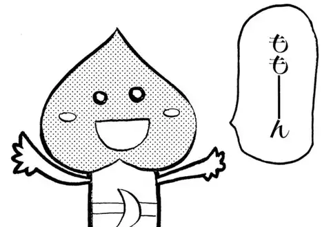次の話のサムネイル