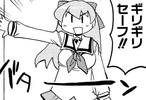 次の話のサムネイル
