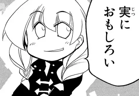 次の話のサムネイル