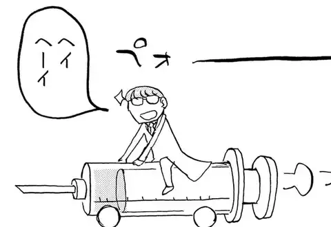 次の話のサムネイル