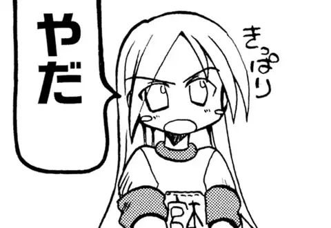 チャプターサムネイル