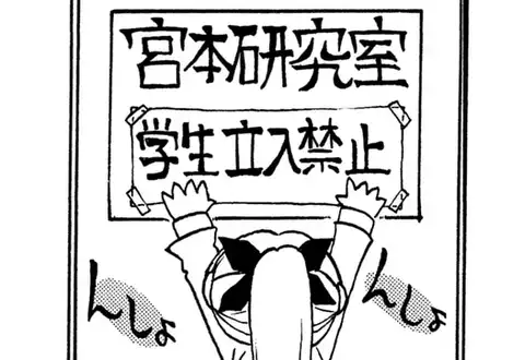 次の話のサムネイル