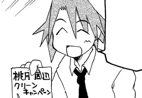 次の話のサムネイル