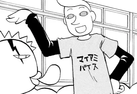 次の話のサムネイル