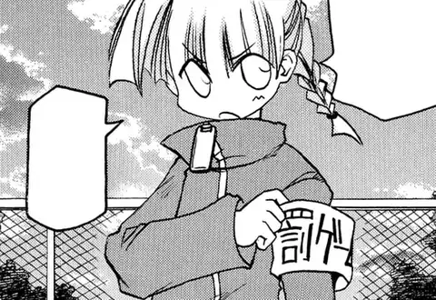 次の話のサムネイル