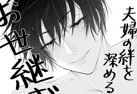 次の話のサムネイル