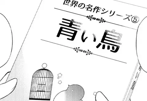 次の話のサムネイル