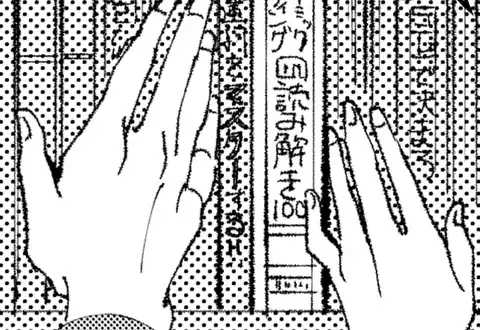 次の話のサムネイル