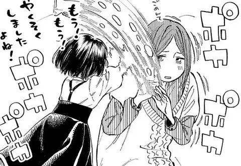 次の話のサムネイル