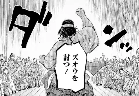 次の話のサムネイル