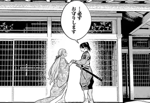 次の話のサムネイル