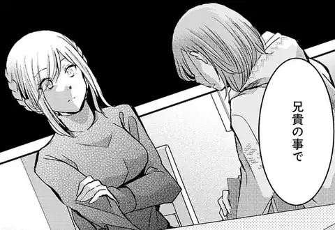 次の話のサムネイル