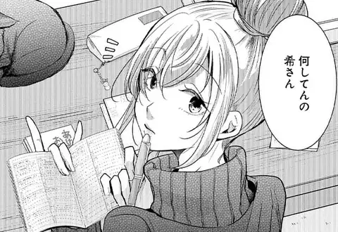 次の話のサムネイル