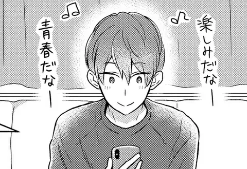 次の話のサムネイル
