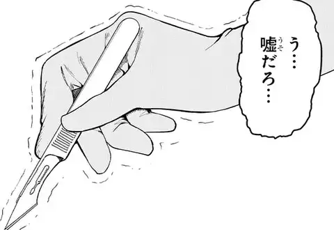 チャプターサムネイル