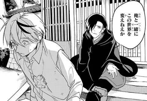 次の話のサムネイル