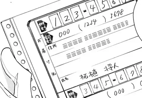 次の話のサムネイル