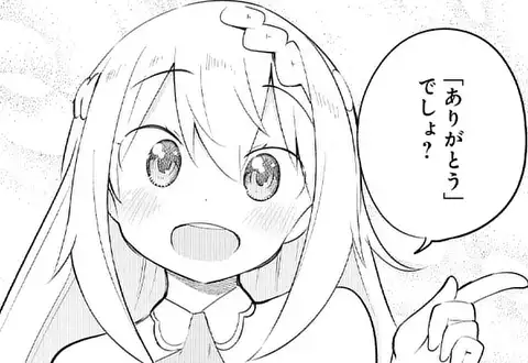 次の話のサムネイル