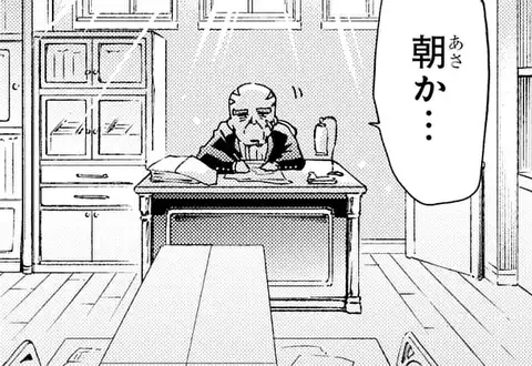 次の話のサムネイル