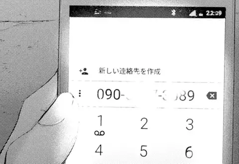 次の話のサムネイル