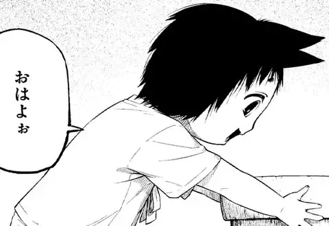 次の話のサムネイル
