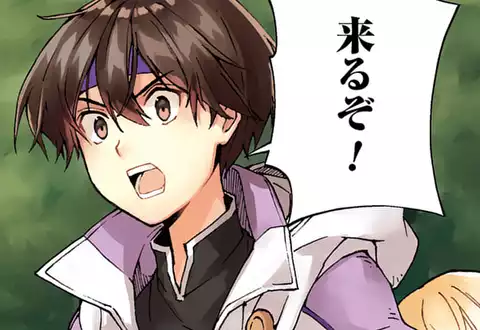 次の話のサムネイル