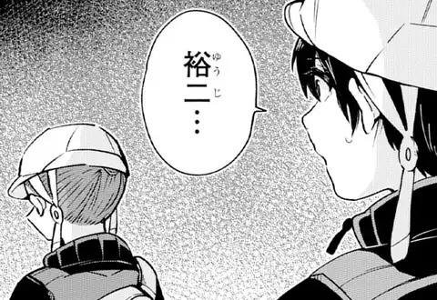 次の話のサムネイル
