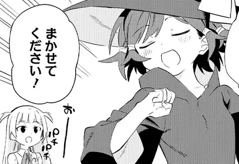 チャプターサムネイル