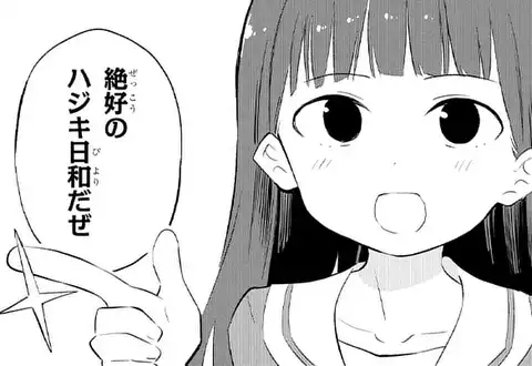 チャプターサムネイル