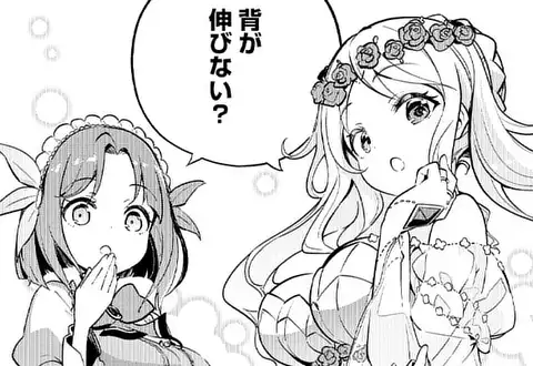 次の話のサムネイル