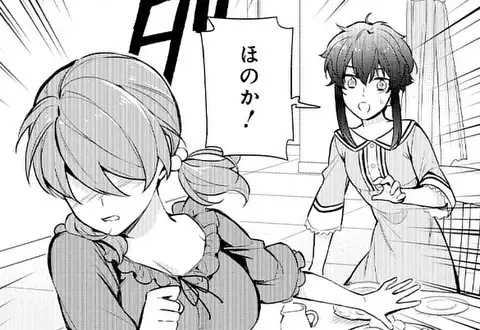 チャプターサムネイル