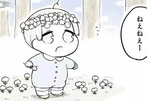 次の話のサムネイル