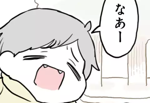 次の話のサムネイル