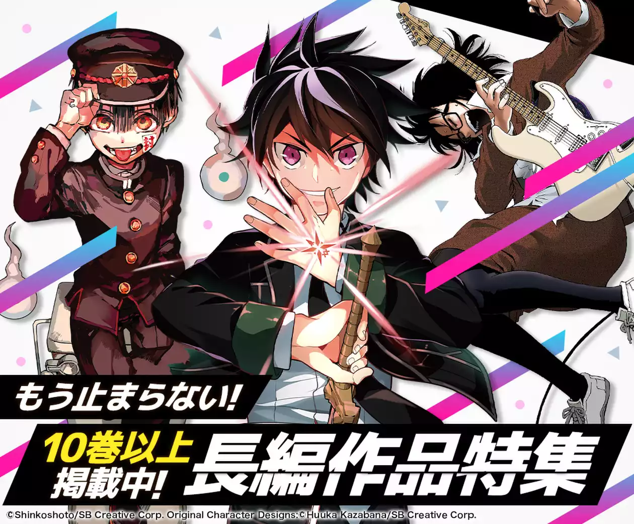 10巻以上掲載中！長編作品特集